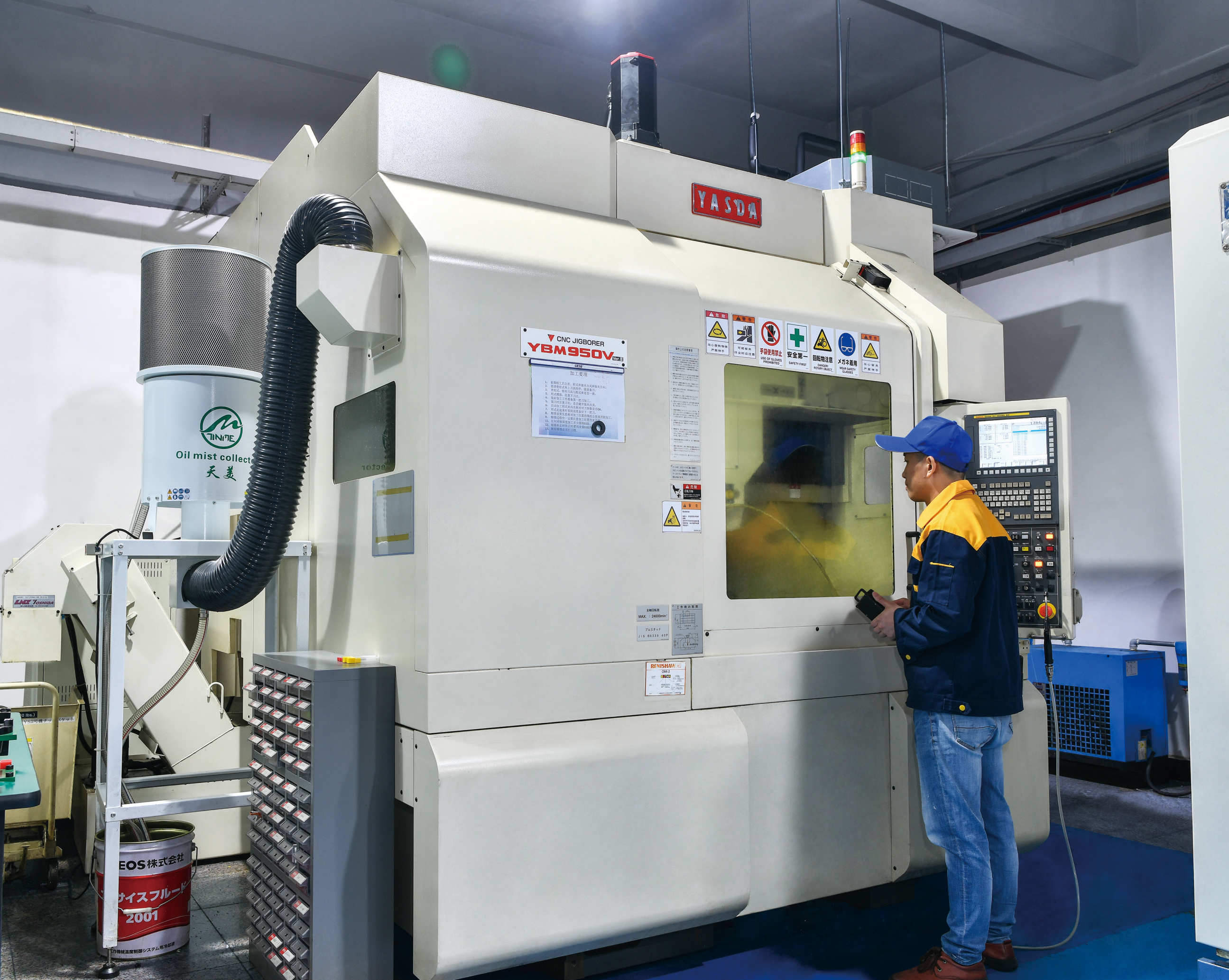 CNC machining center